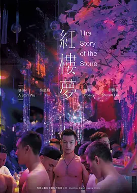 雪线之上高分纪录片手机在线观看